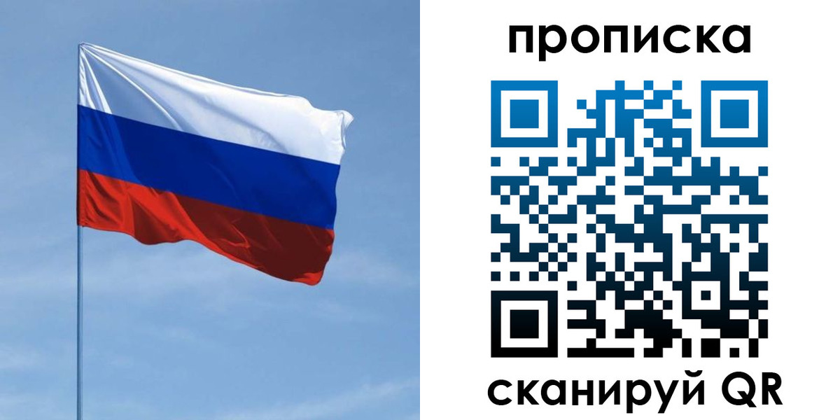 регистрация для школы в Емве