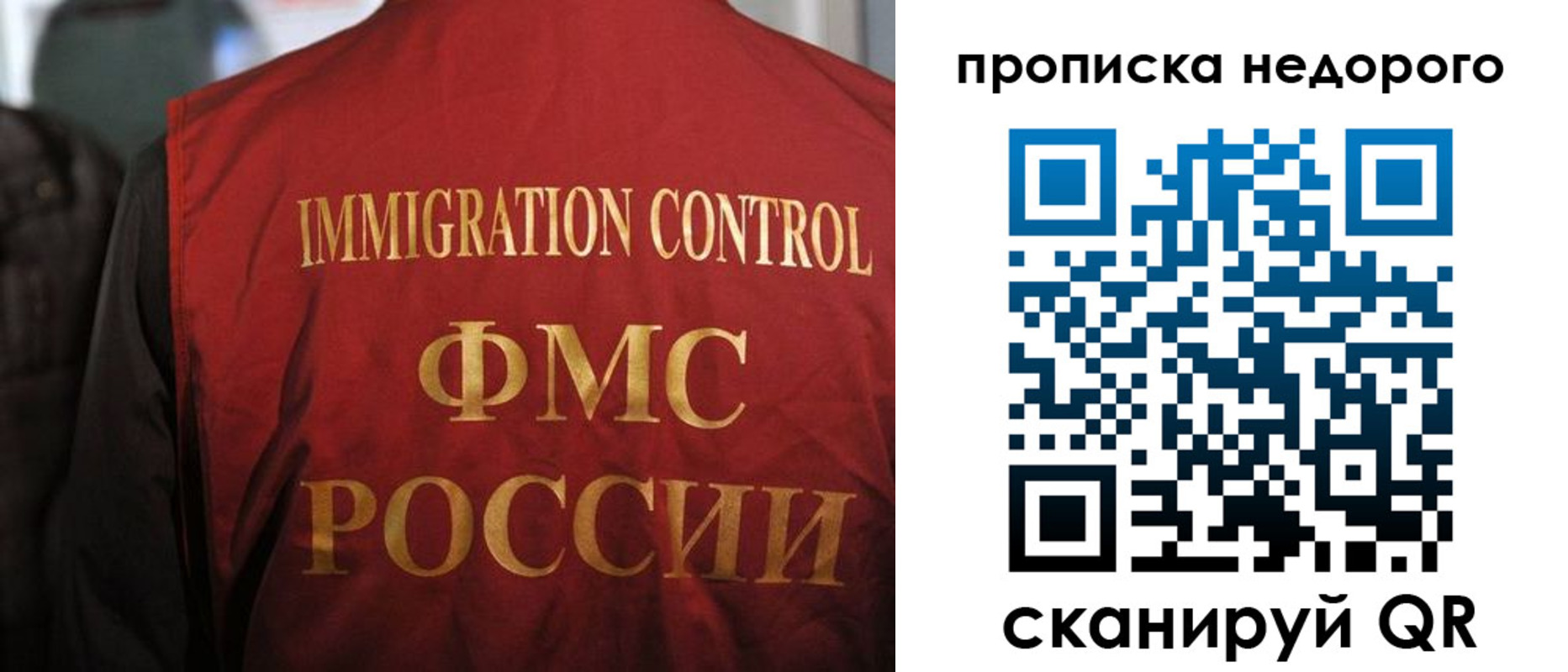 временная регистрация поиск в Емве