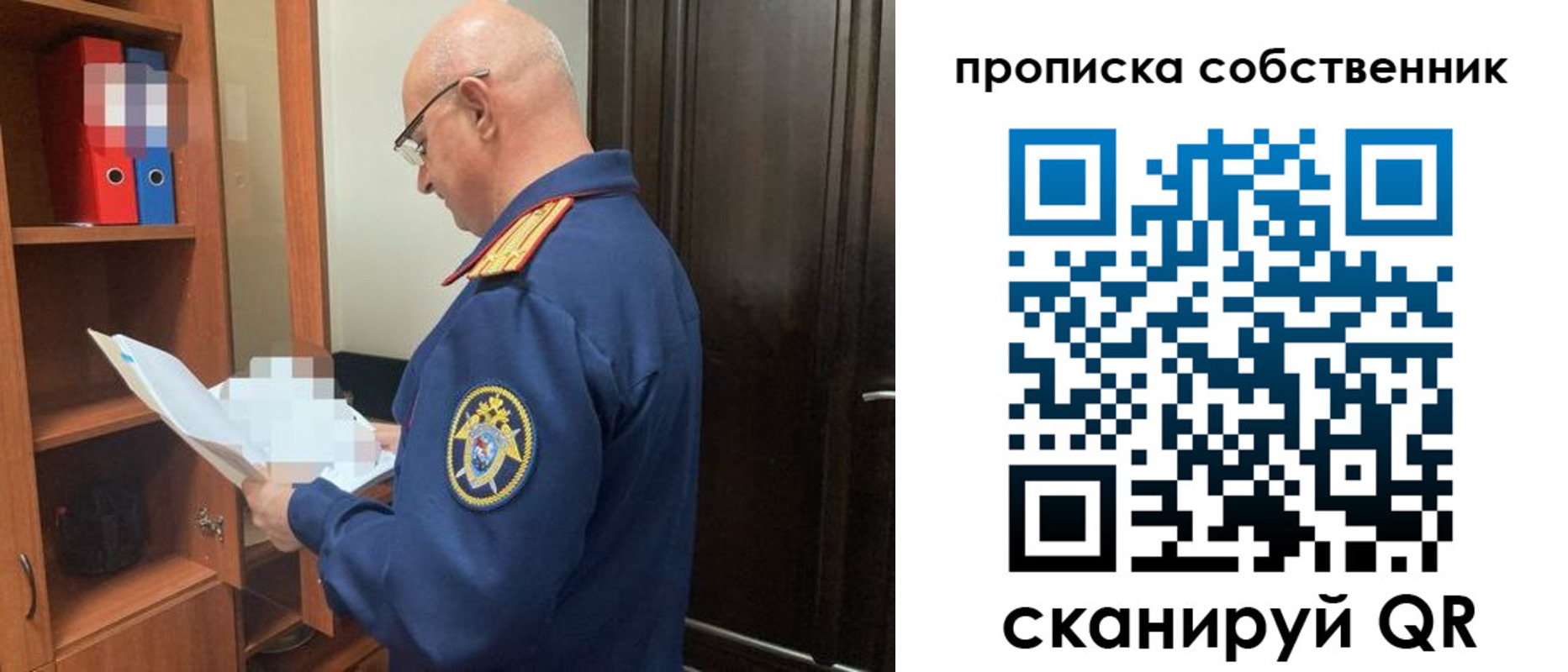 временная регистрация 2025 в Емве