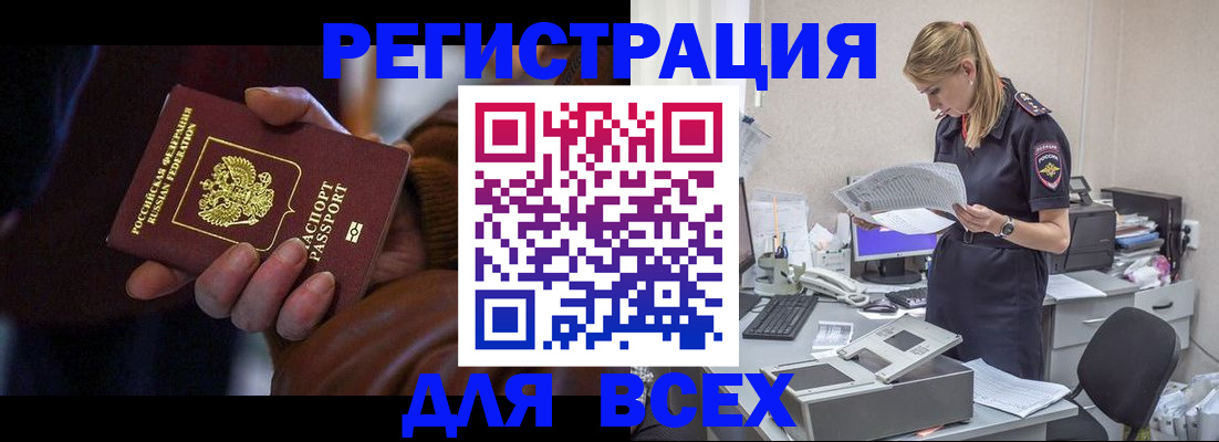 прописка поиск в Емве