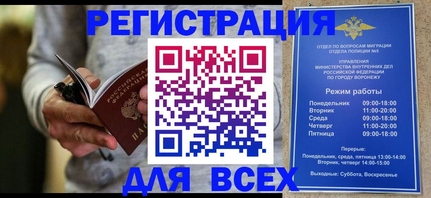 регистрация для дет. сада в Емве