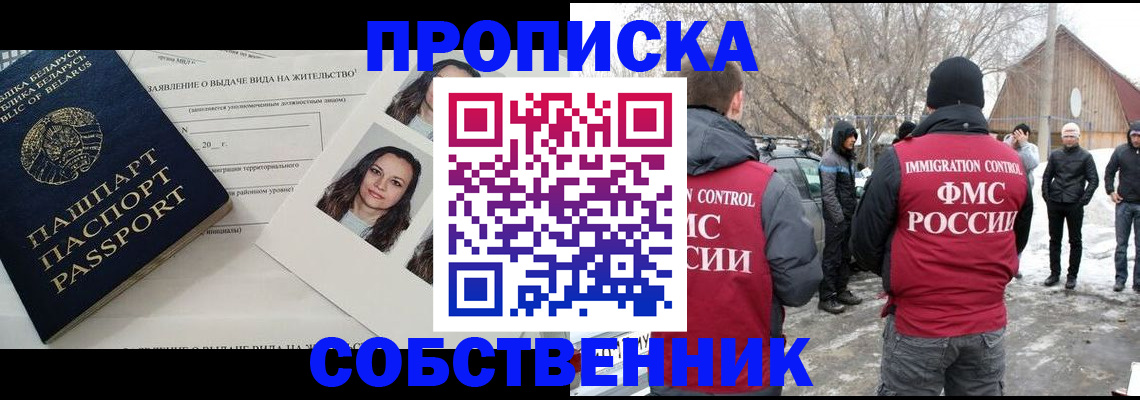 найти адрес прописки в Емве